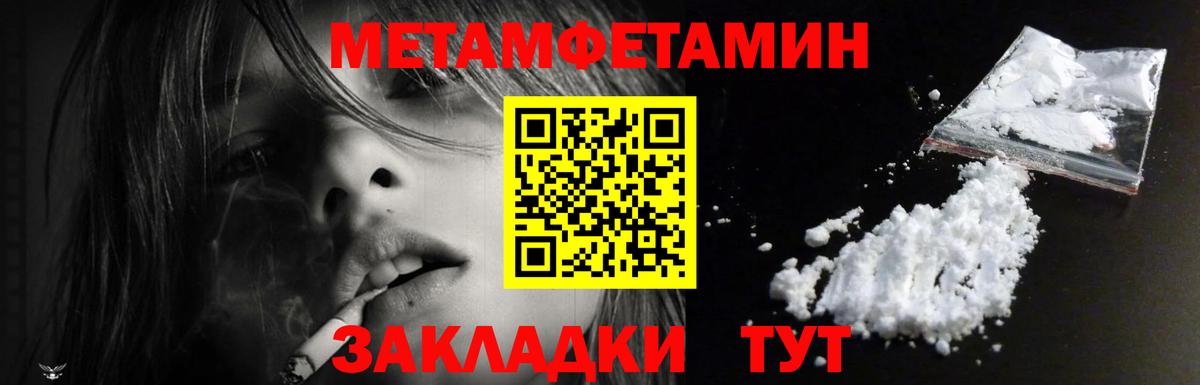 Амфетамин Premium Сланцы