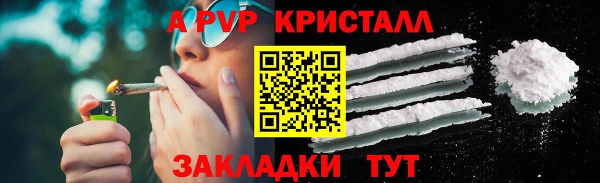 Меф   APVP СОЛЬ кристаллы  Лсд 25  MDMA  ГАШИШ  МАРИХУАНА  НБОМе  Вход с VPN  КОКАИН  Сланцы  Кодеин 