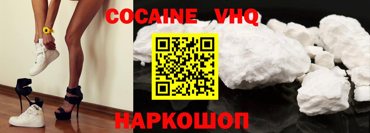 КОКАИН Эквадор Сланцы