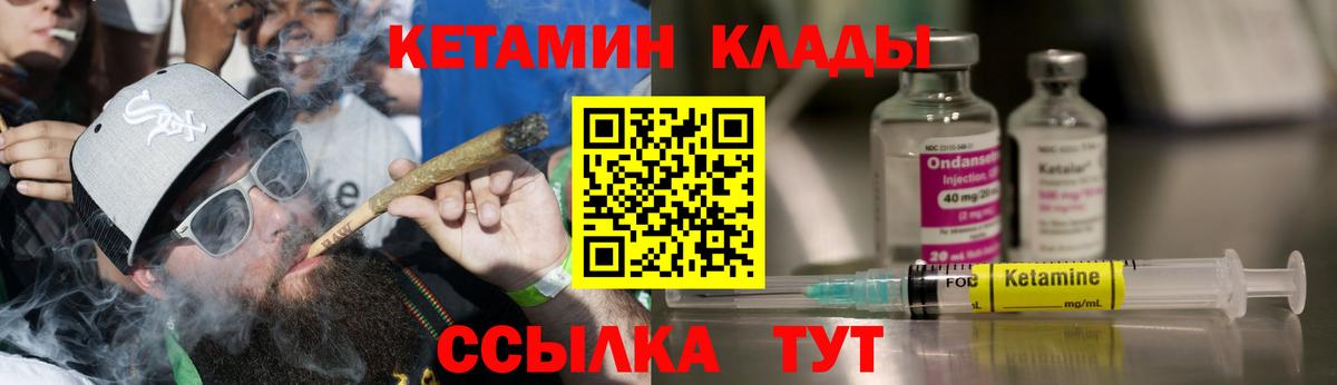 Гашиш Сланцы