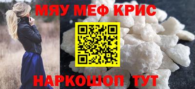 ПСИЛОЦИБИНОВЫЕ ГРИБЫ Новокубанск