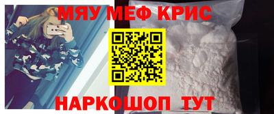 гашик Новодвинск