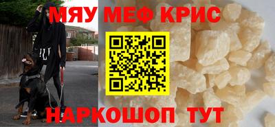 кокс Обь