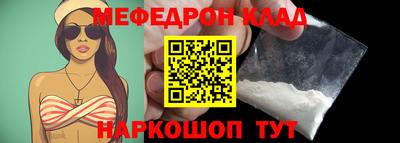 ПСИЛОЦИБИНОВЫЕ ГРИБЫ Новокубанск