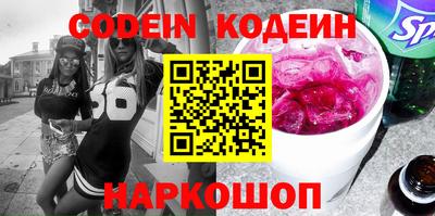 меф Новозыбков