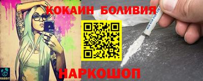 меф Новозыбков