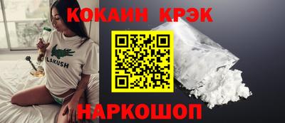 стаф Обнинск