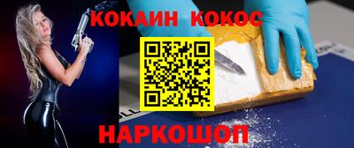 стаф Обнинск