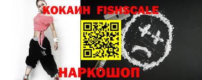 ПСИЛОЦИБИНОВЫЕ ГРИБЫ Новокубанск
