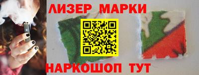 ПСИЛОЦИБИНОВЫЕ ГРИБЫ Новокубанск