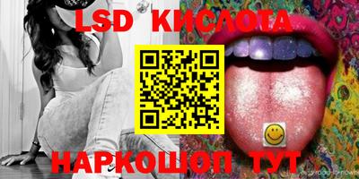 ПСИЛОЦИБИНОВЫЕ ГРИБЫ Новокубанск
