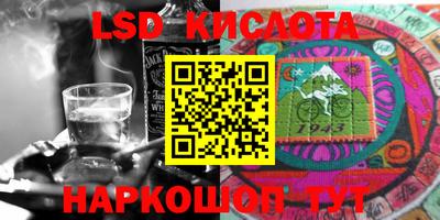 меф Новозыбков