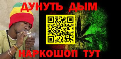 гашик Новодвинск