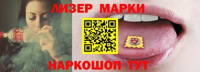 гашик Новодвинск