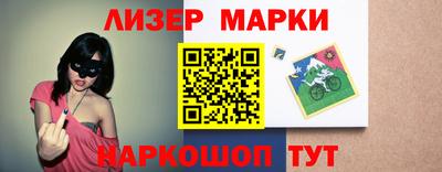 гашик Новодвинск