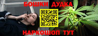 меф Новозыбков