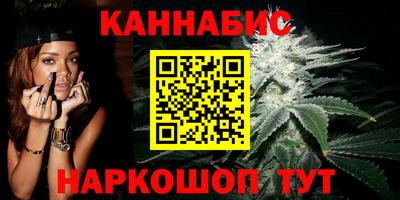 меф Новозыбков
