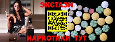стаф Обнинск