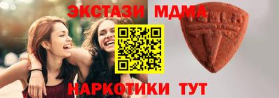 ПСИЛОЦИБИНОВЫЕ ГРИБЫ Новокубанск