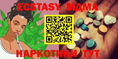 стаф Обнинск
