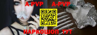 гашик Новодвинск