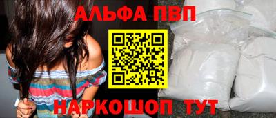 гашик Новодвинск