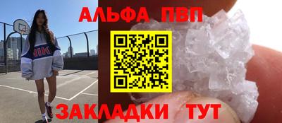 гашик Новодвинск