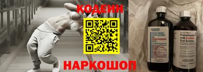 меф Новозыбков