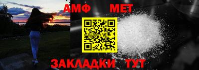 гашик Новодвинск
