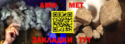 меф Новозыбков