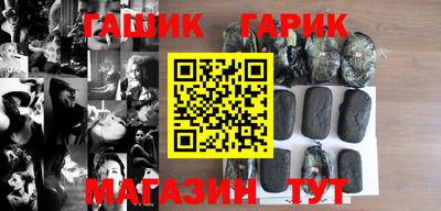 меф Новозыбков