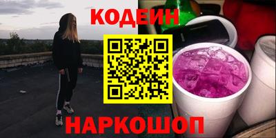 меф Новозыбков