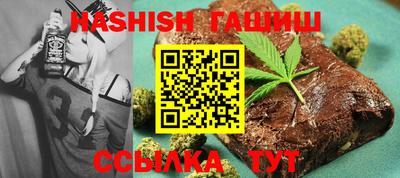 ПСИЛОЦИБИНОВЫЕ ГРИБЫ Новокубанск