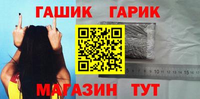меф Новозыбков
