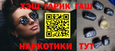 гашик Новодвинск