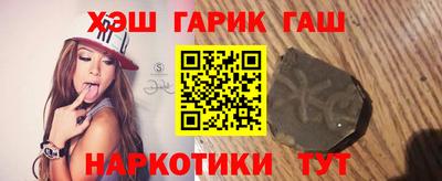 ПСИЛОЦИБИНОВЫЕ ГРИБЫ Новокубанск