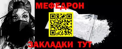 ПСИЛОЦИБИНОВЫЕ ГРИБЫ Новокубанск