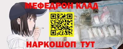 гашик Новодвинск