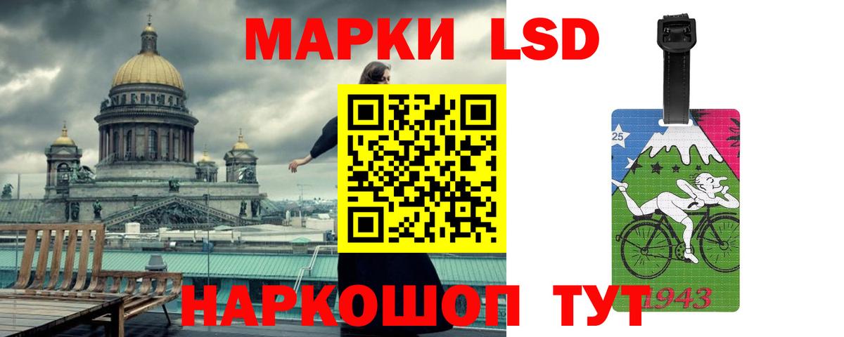 LSD-25 экстази  LSD-25 экстази ecstasy  Вход с VPN  Лсд 25 экстази ecstasy  Сланцы 