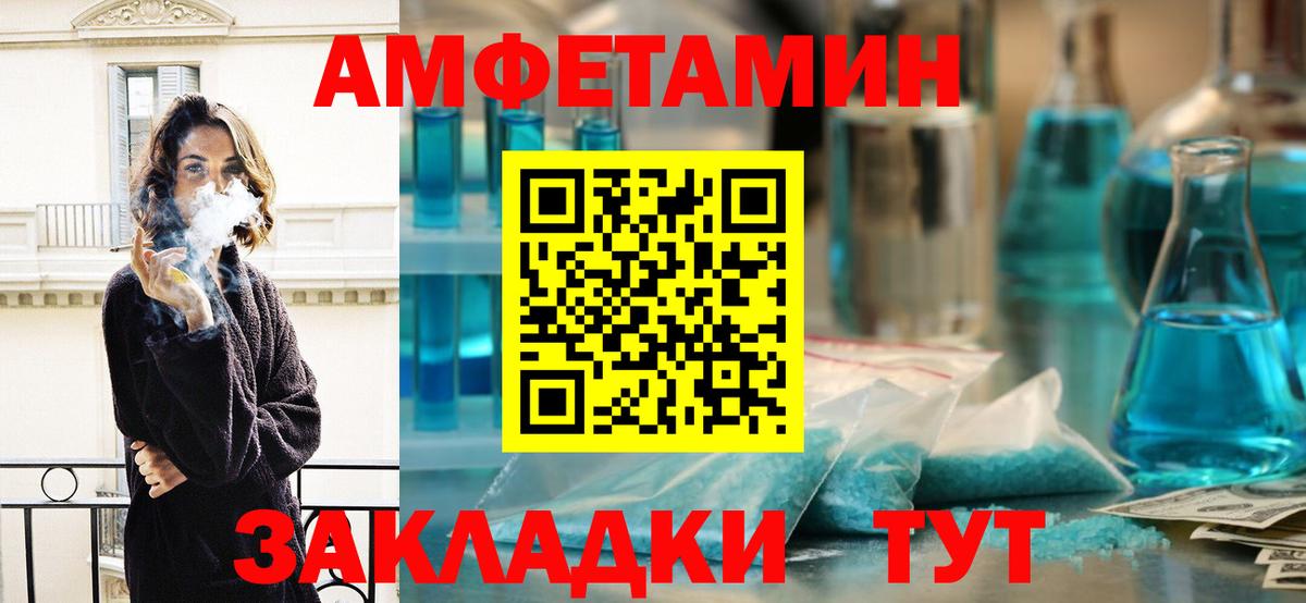 МЕТАМФЕТАМИН витя  Вход с VPN  МЕТАМФЕТАМИН витя  Сланцы 