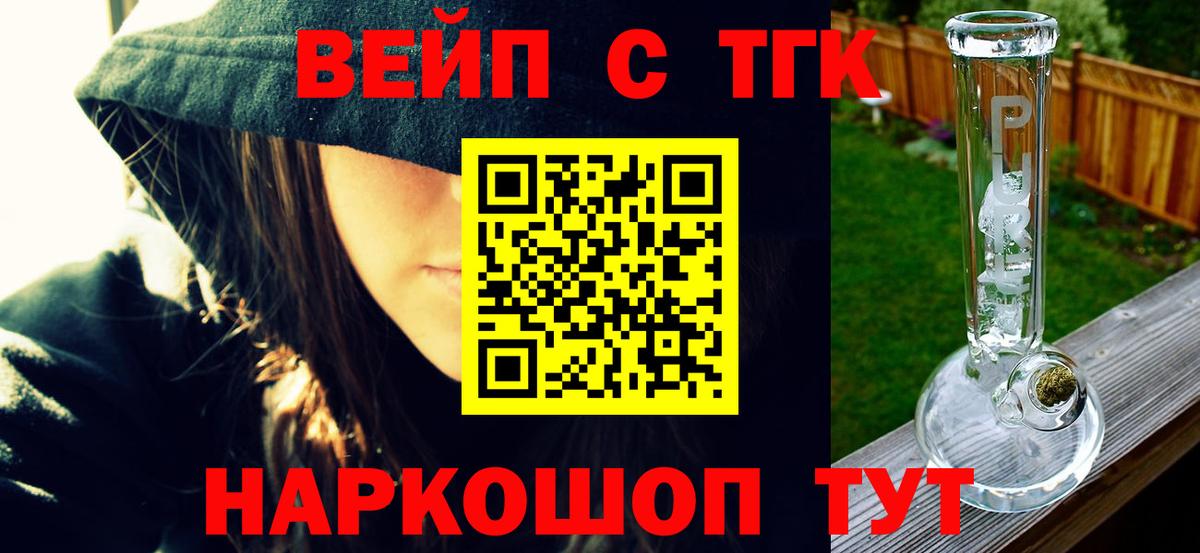 Дистиллят ТГК жижа Сланцы